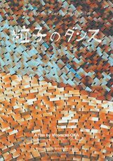 株式会社designshopのプレスリリース画像12
