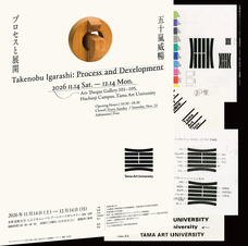 株式会社designshopのプレスリリース画像2