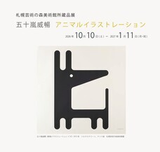 株式会社designshopのプレスリリース画像4