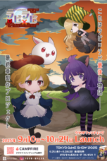 株式会社シルバースタージャパンのプレスリリース画像1