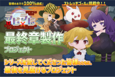 株式会社シルバースタージャパンのプレスリリース画像1