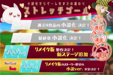 株式会社シルバースタージャパンのプレスリリース画像2