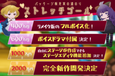 株式会社シルバースタージャパンのプレスリリース画像3