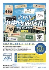 佳雨/KAUのプレスリリース画像1