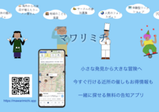 合同会社TulipaDesignのプレスリリース画像1