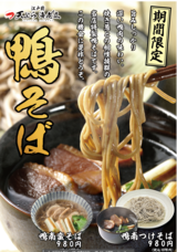 株式会社なちゅらフーズのプレスリリース画像1