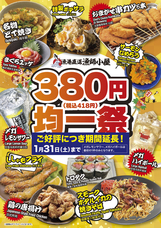 株式会社なちゅらフーズのプレスリリース画像1