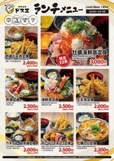 株式会社なちゅらフーズのプレスリリース画像1