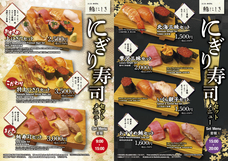 株式会社なちゅらフーズのプレスリリース画像1