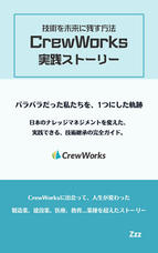 Aaa publisherのプレスリリース画像1