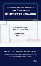 Aaa publisherのプレスリリース画像1