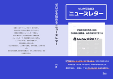 Aaa publisherのプレスリリース画像1