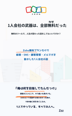 Aaa publisherのプレスリリース画像1