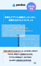 Aaa publisherのプレスリリース画像1