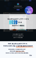Aaa publisherのプレスリリース画像1
