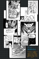 吉田　豚桃のプレスリリース画像1