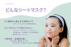 okurucosmeのプレスリリース画像1