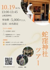 一般社団法人 SAKE OF PEACEのプレスリリース画像1