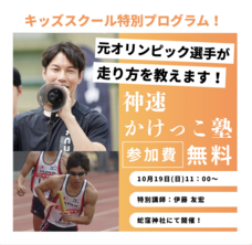 一般社団法人 SAKE OF PEACEのプレスリリース画像1