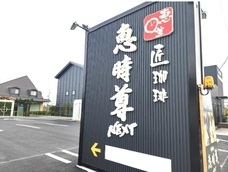 newreason.株式会社のプレスリリース画像11