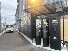 newreason.株式会社のプレスリリース画像4