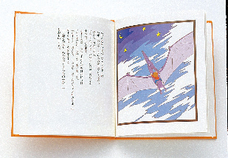 newreason.株式会社のプレスリリース画像4