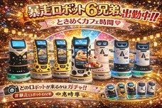 newreason.株式会社のプレスリリース画像3