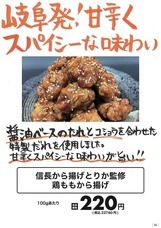 newreason.株式会社のプレスリリース画像2