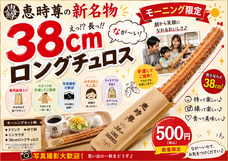 newreason.株式会社のプレスリリース画像1