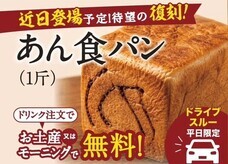 newreason.株式会社のプレスリリース画像1