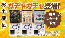 newreason.株式会社のプレスリリース画像2