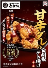 newreason.株式会社のプレスリリース画像5