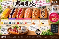 newreason.株式会社のプレスリリース画像1