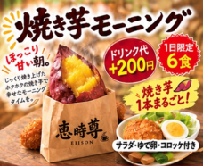 newreason.株式会社のプレスリリース画像3