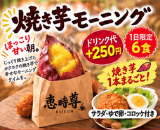 newreason.株式会社のプレスリリース画像5