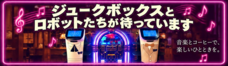 newreason.株式会社のプレスリリース画像1