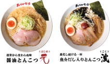 株式会社創龍のプレスリリース画像4