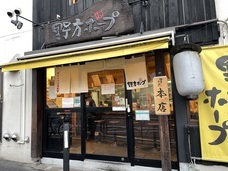 株式会社創龍のプレスリリース画像1