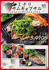 株式会社サイネージのプレスリリース画像1