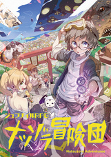 合同会社卓ゲらぼのプレスリリース画像1