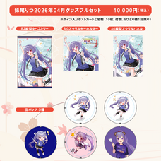 株式会社マチエミのプレスリリース画像9