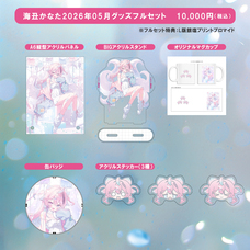 株式会社マチエミのプレスリリース画像3