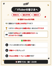 株式会社マチエミのプレスリリース画像1