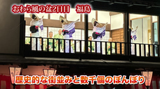ClipBaseラボ.のプレスリリース画像1