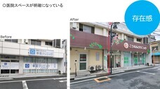 株式会社サインズスクエアのプレスリリース画像3