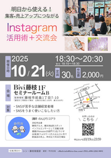 エルツクのプレスリリース画像1