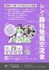 エルツクのプレスリリース画像1