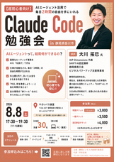エルツクのプレスリリース画像1