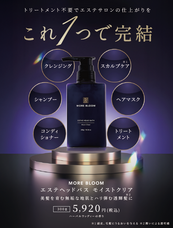 株式会社ゼンケアのプレスリリース画像1