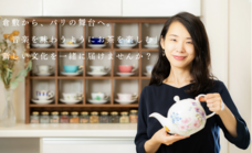 JAZZ &amp; TEAのプレスリリース画像1